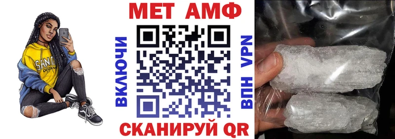 АМФЕТАМИН Premium  Купить  Ленинск 