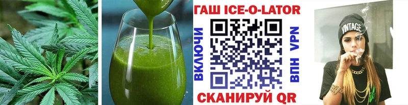 Cannafood конопля  Купить где  Ленинск 