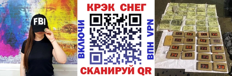 Купить где  Ленинск  Cocaine 97% 