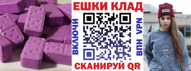 Купить где  Ленинск  Экстази 300 mg 