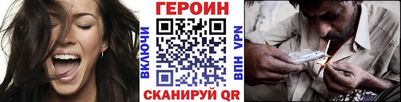 Купить где  Ленинск  Героин афганец 