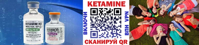 Купить  Ленинск  Кетамин VHQ 