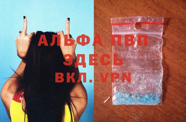 меф Белоозёрский