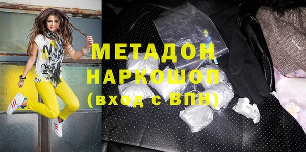 меф Белоозёрский