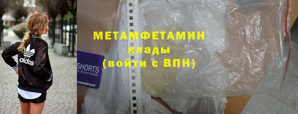 мефедрон Белокуриха