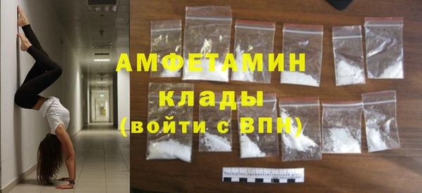 мефедрон Белокуриха