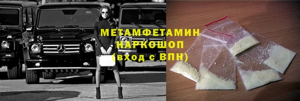 меф Белоозёрский