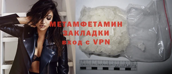мефедрон Белокуриха