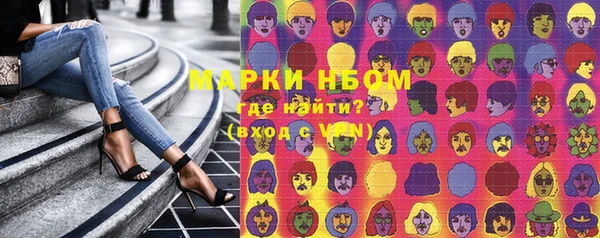 мефедрон Белокуриха