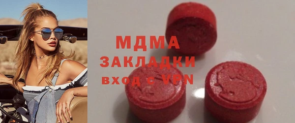 меф Белоозёрский