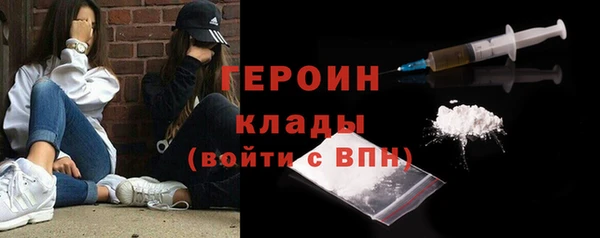 мефедрон Белокуриха