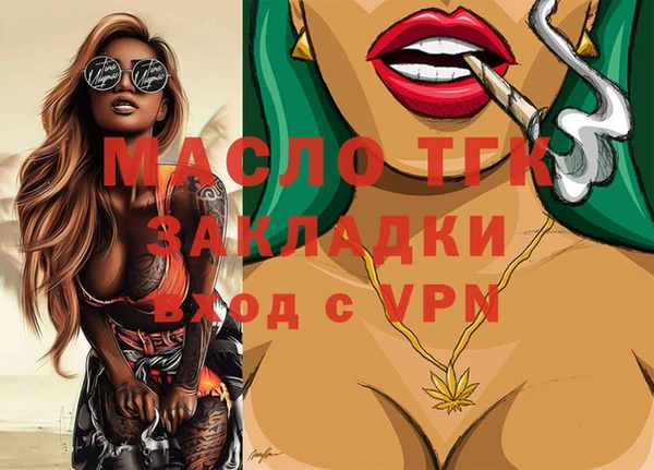 мефедрон Белокуриха