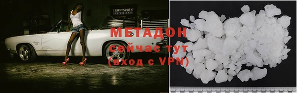 меф Белоозёрский