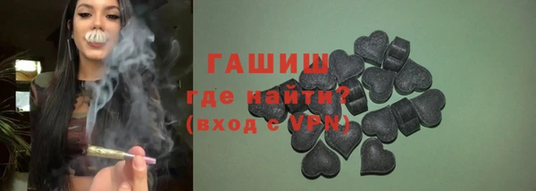 меф Белоозёрский