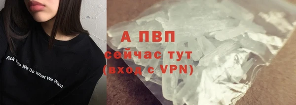 мефедрон Белокуриха