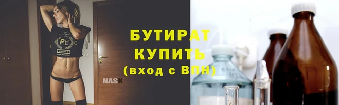 меф Белоозёрский