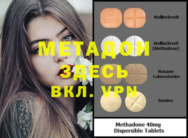мефедрон Белокуриха