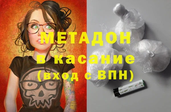 мефедрон Белокуриха