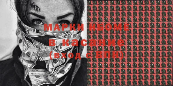 мефедрон Белокуриха