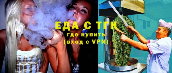 меф Белоозёрский