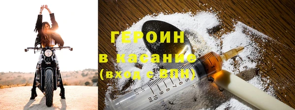 мефедрон Белокуриха