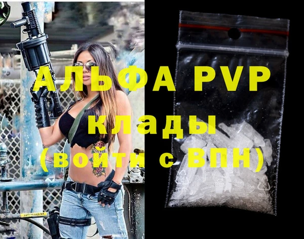 меф Белоозёрский