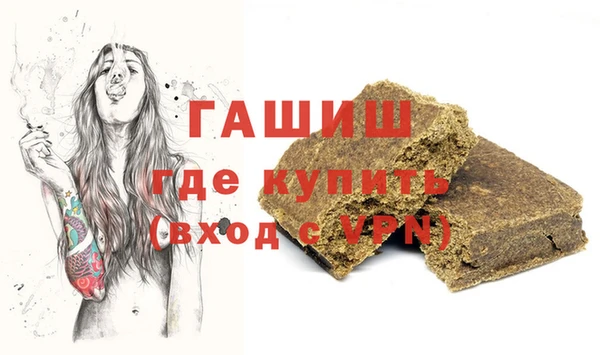 мефедрон Белокуриха