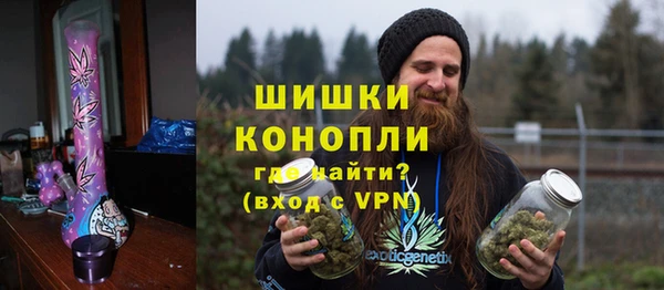 мефедрон Белокуриха
