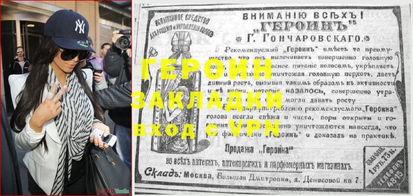 мефедрон Белокуриха