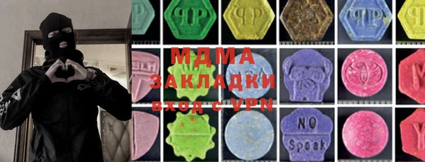 меф Белоозёрский