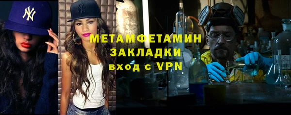ALPHA-PVP Богородск