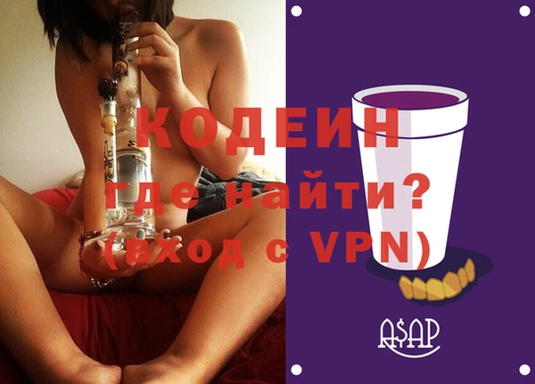 меф Белоозёрский