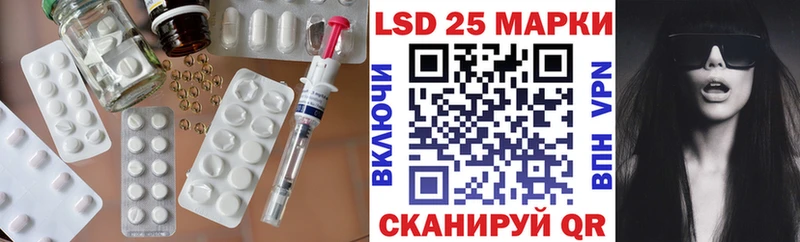Купить где  Ленинск  Лсд 25 экстази кислота 