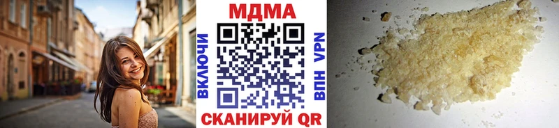 Купить  Ленинск  MDMA кристаллы 