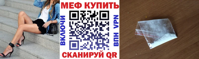 МЯУ-МЯУ мяу мяу  Ленинск 
