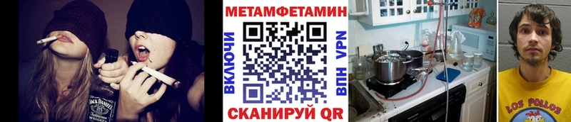 Купить где  Ленинск  МЕТАМФЕТАМИН кристалл 