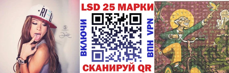Купить где  Ленинск  Марки 25I-NBOMe 1,5мг 